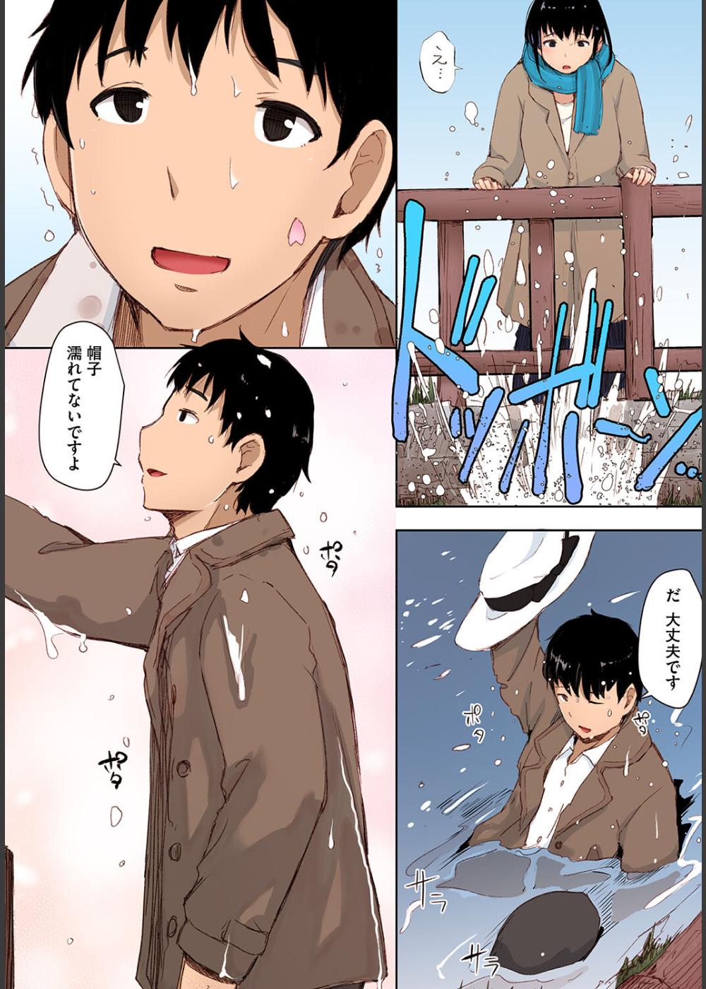 そして人妻は寝取られた。【フルカラー版】 サンプル3