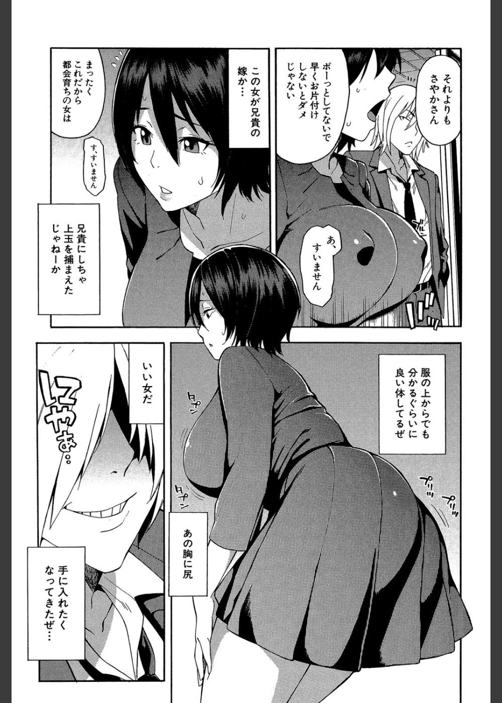 人妻×寝取られ サンプル4