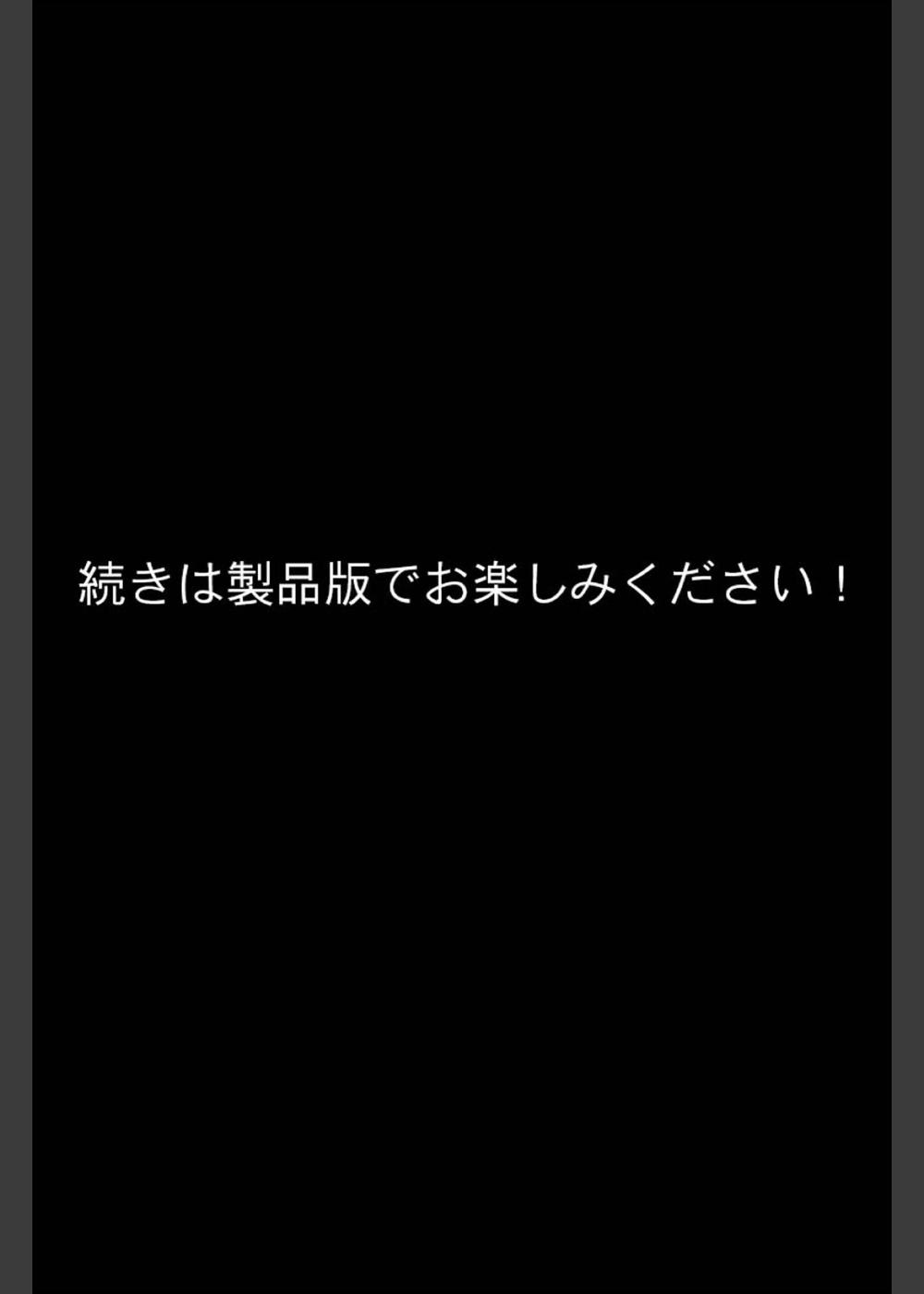 ED治療NTR -旦那の前で他人に抱かれる妻-（単話） サンプル1