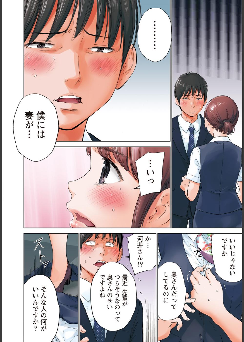 ネトラセラレ サンプル3