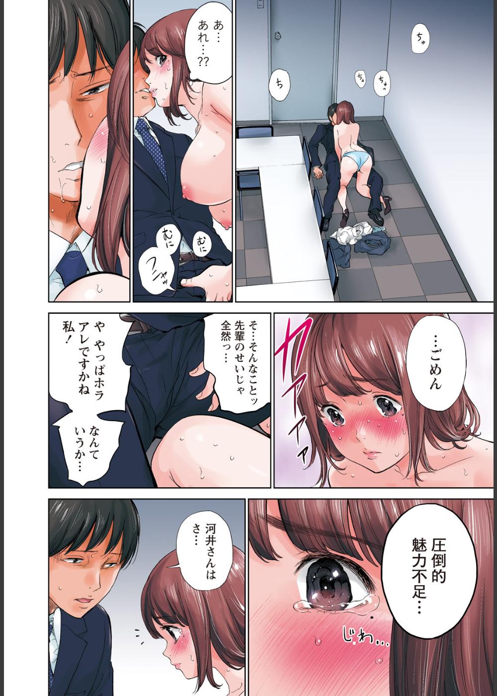ネトラセラレ サンプル5