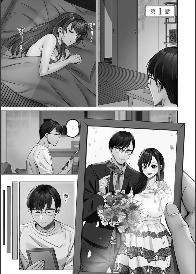 夫婦交歓【FANZA限定特典付き】 サンプル4