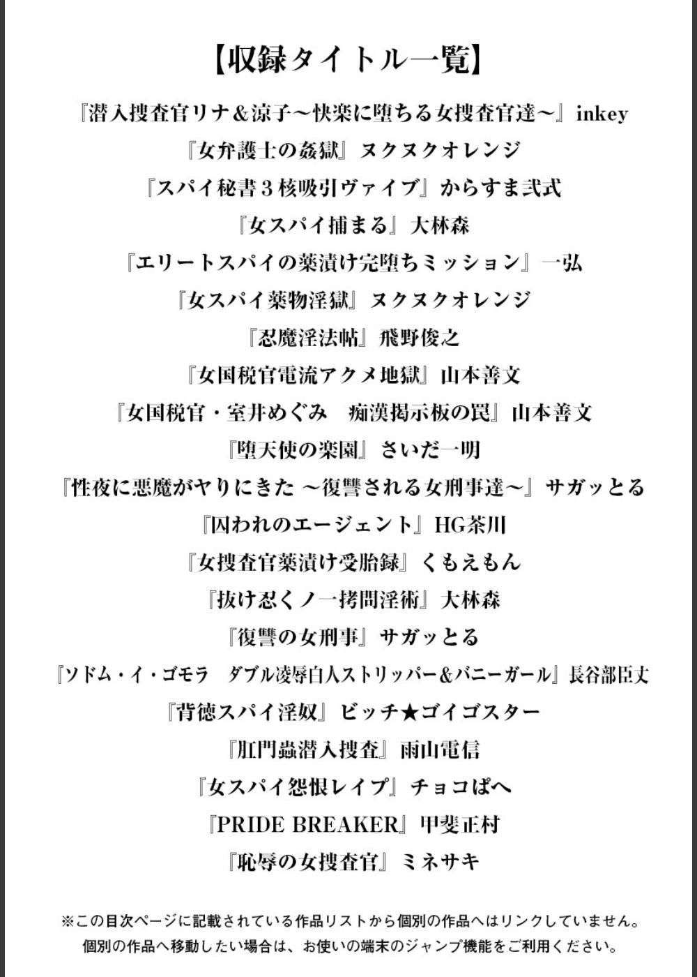 エンジェルクラブMEGA Vol.10 サンプル2