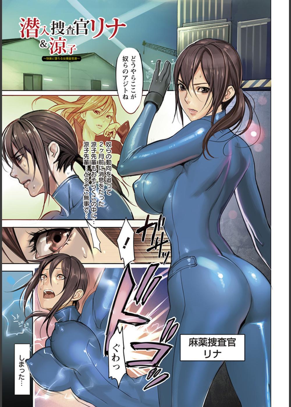 エンジェルクラブMEGA Vol.10 サンプル4
