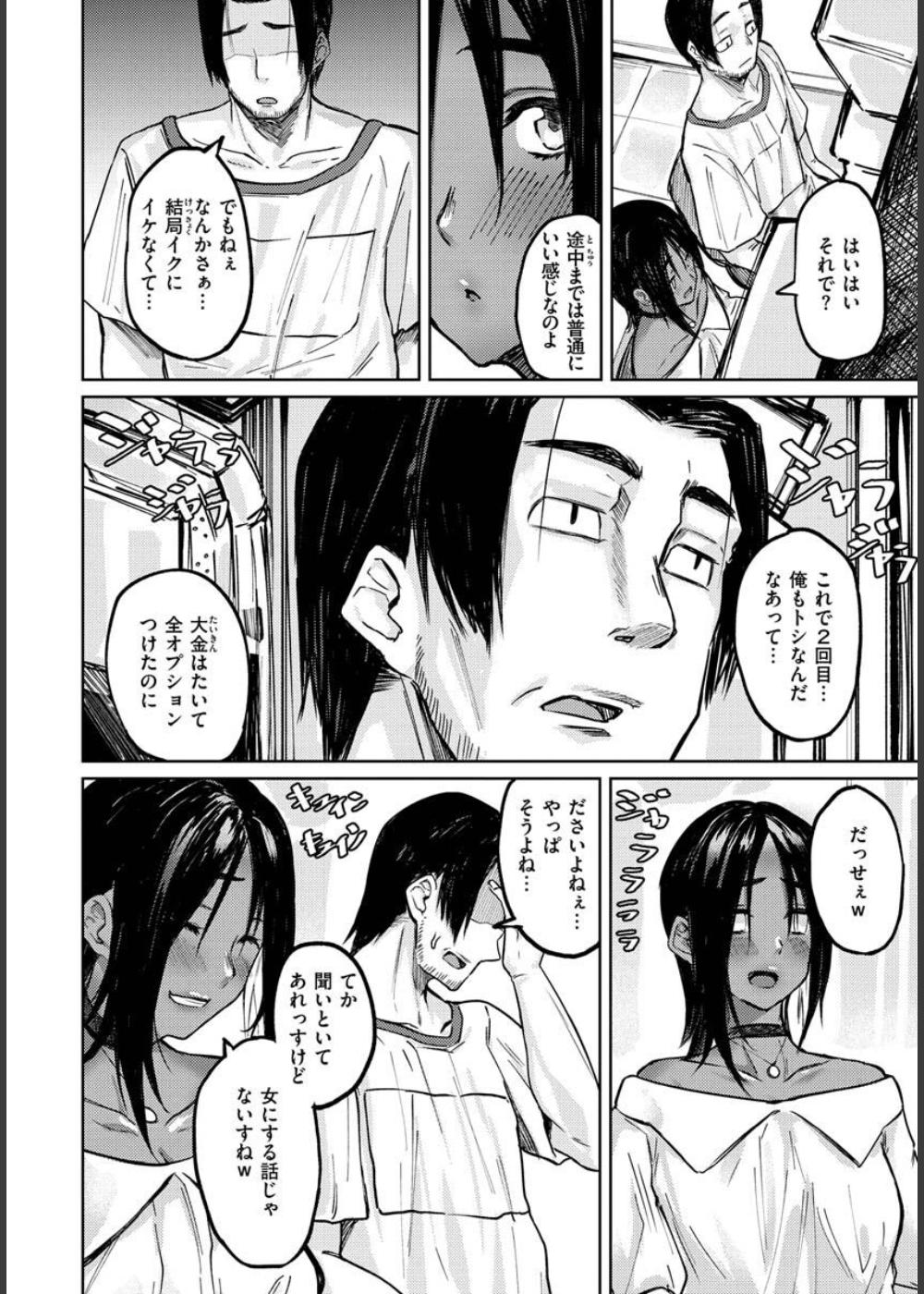 大当たり！？ サンプル3