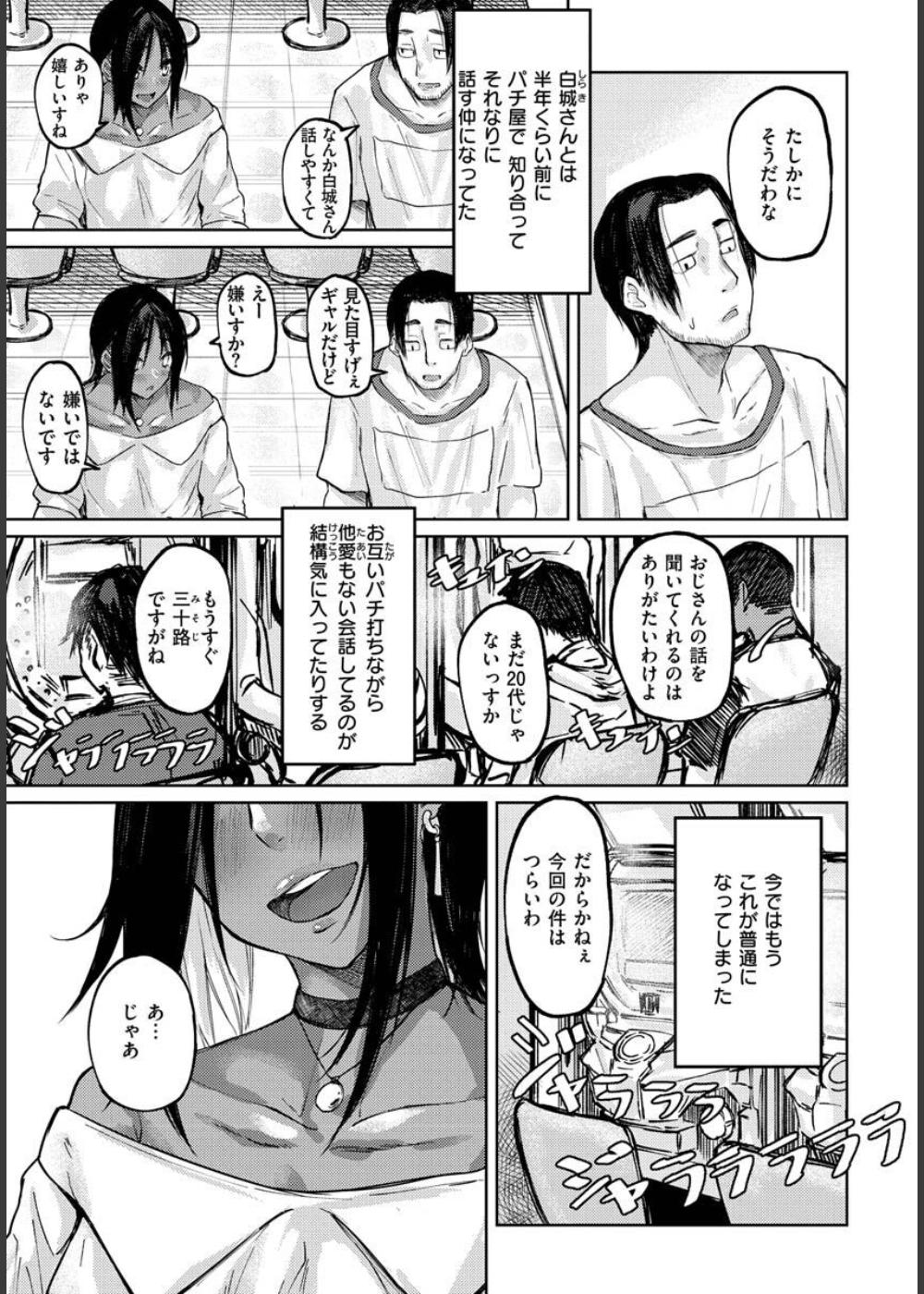 大当たり！？ サンプル4