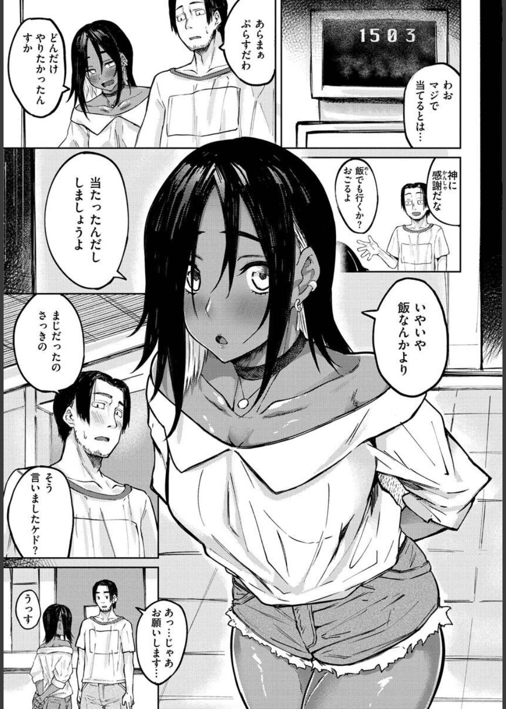 大当たり！？ サンプル6