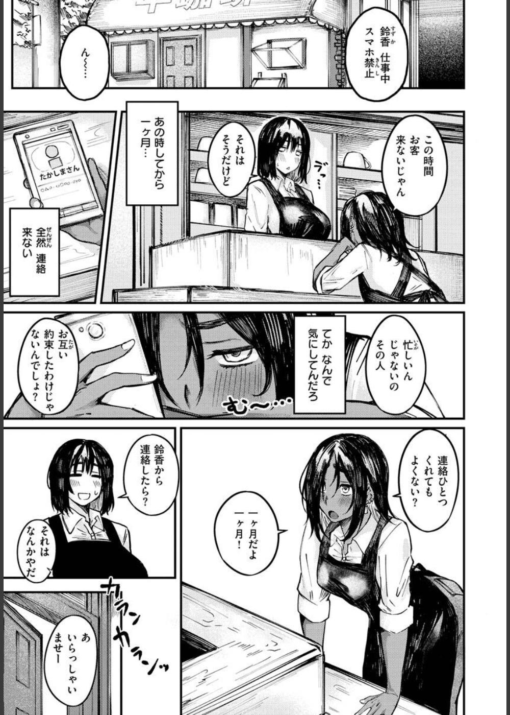 大当たり！？ サンプル8